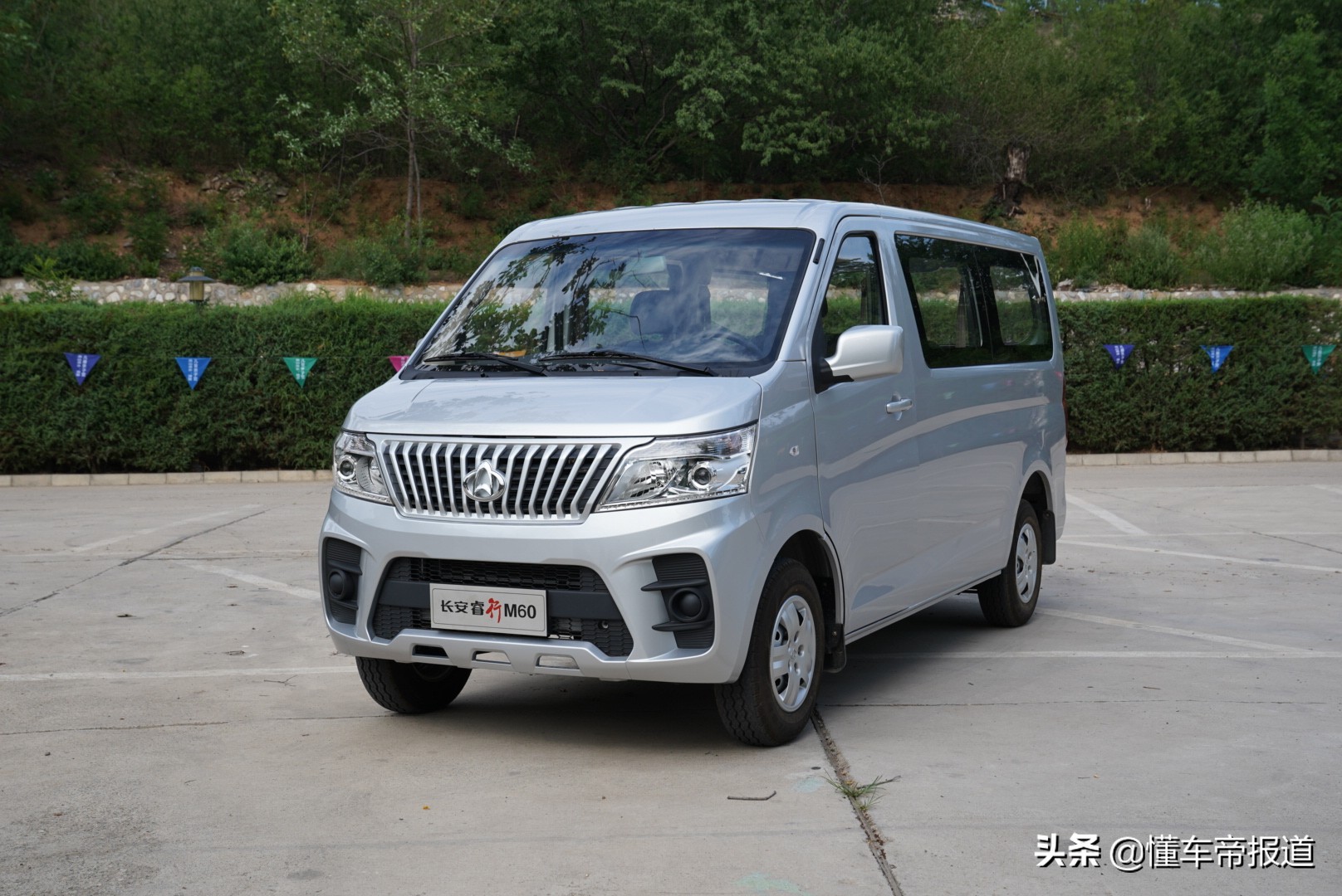 多功能车长安睿行m60售5.19万元起,百公里7.5个油