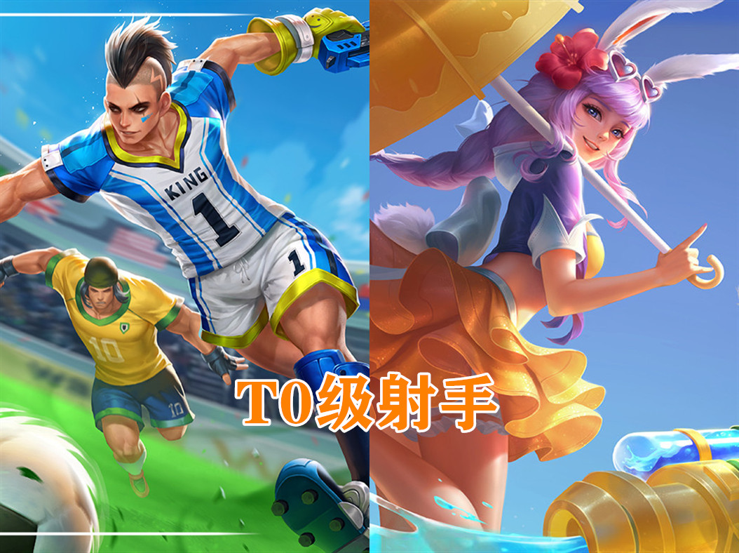 盘点王者荣耀s22赛季各位置T0英雄，s23赛季还是T0吗？