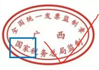 费用报销会计，请先把发票种类搞清楚