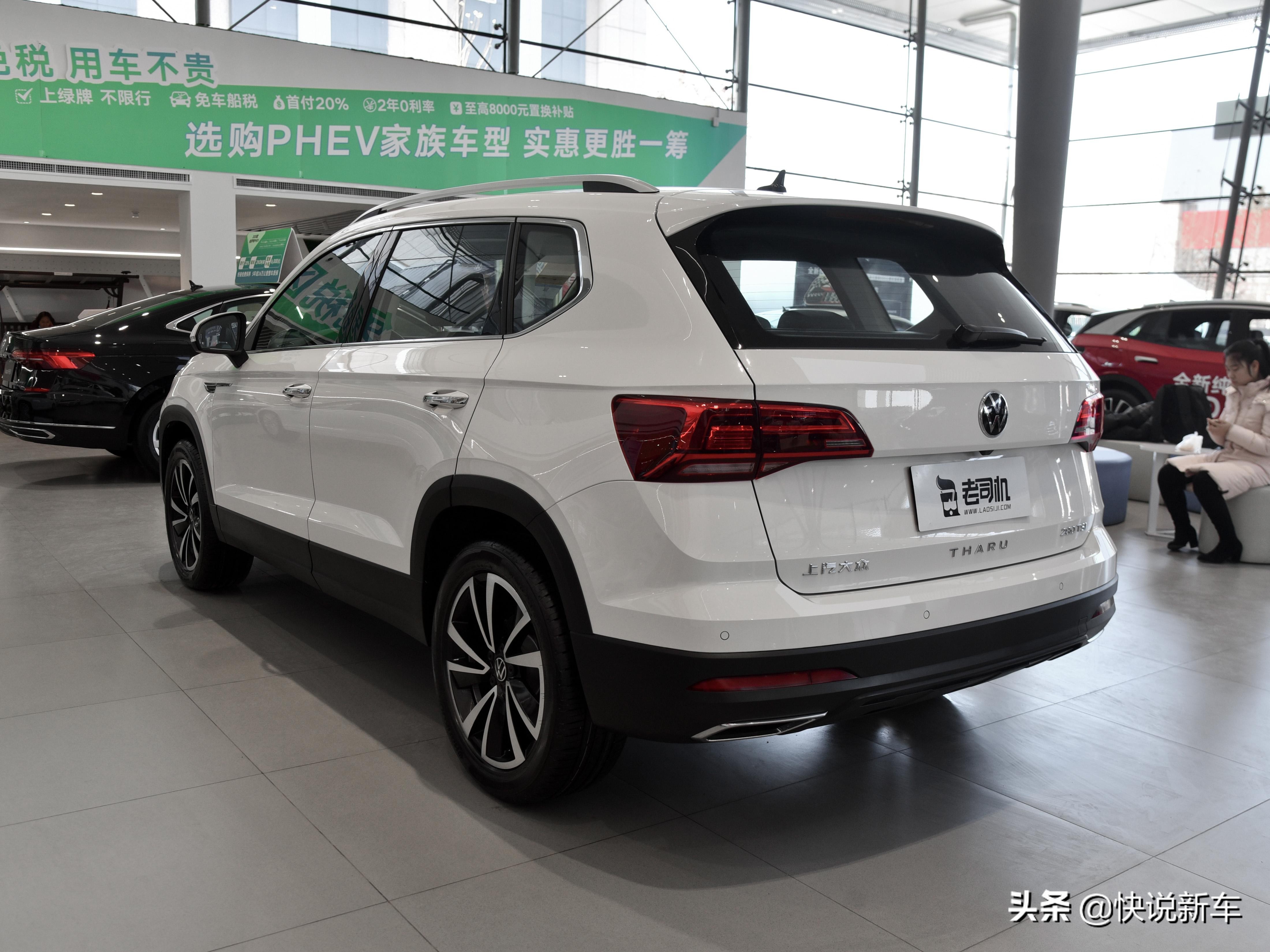 58万起售,大众家族紧凑型suv,配置动力都不错,实拍途岳