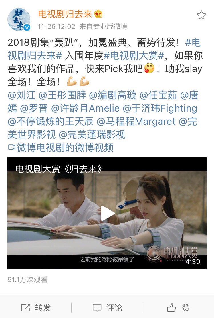 大写的羡慕!唐嫣罗晋这是什么"模范爱情"啊