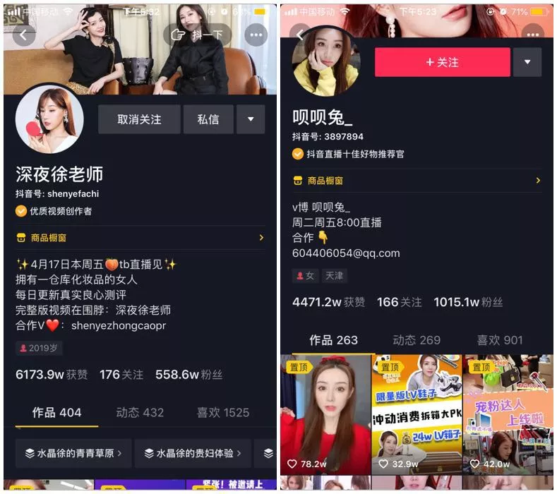 如何增加直播间人气?2021年最新提升抖音直播间人气的11种玩法