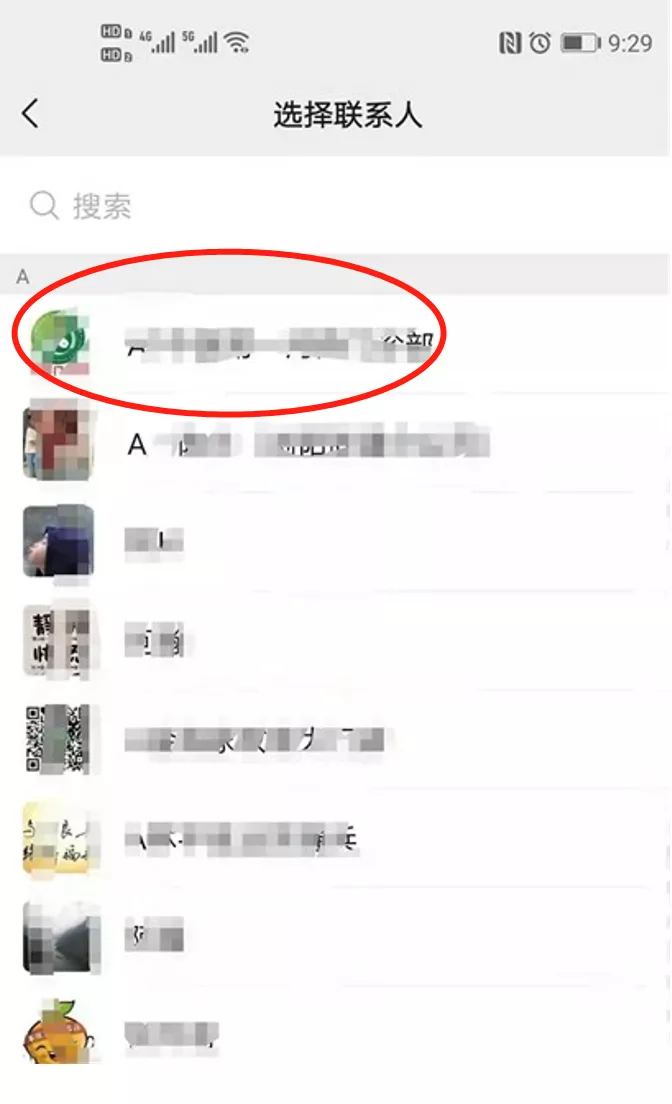 举报骗子,举报网络诈骗平台举报中心