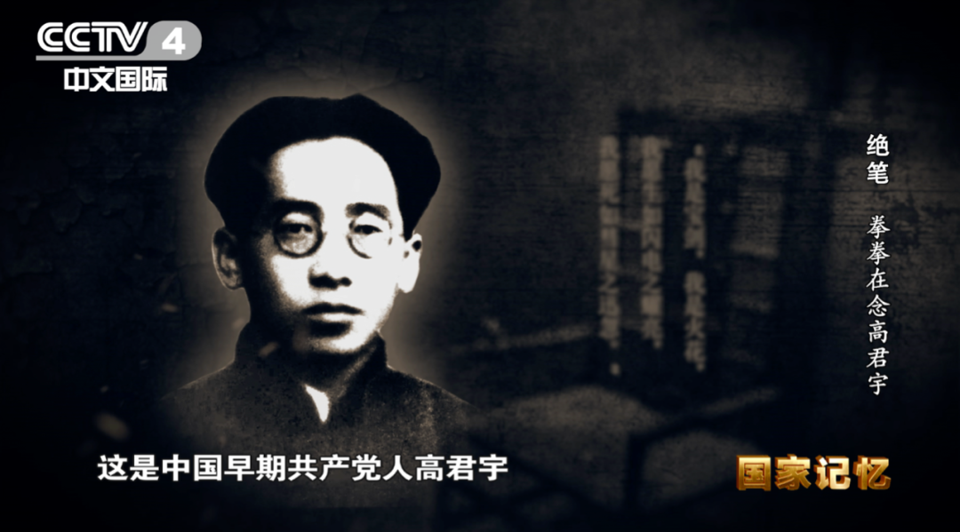 在北京陶然亭慈庵展示的墓碑的原件上，刻有他的“两个世界”。