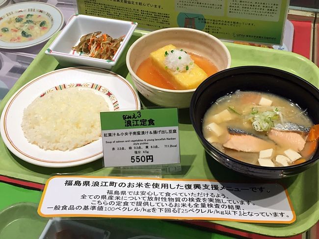 日本昔日的核事故历历在目，此次东京奥运会会出现辐射食品吗？