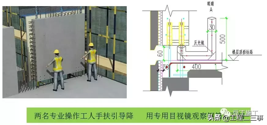 实例详解装配式高层住宅楼PC施工全过程，亲临现场的感觉