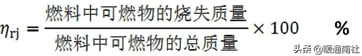 锅炉设计选型知识汇总