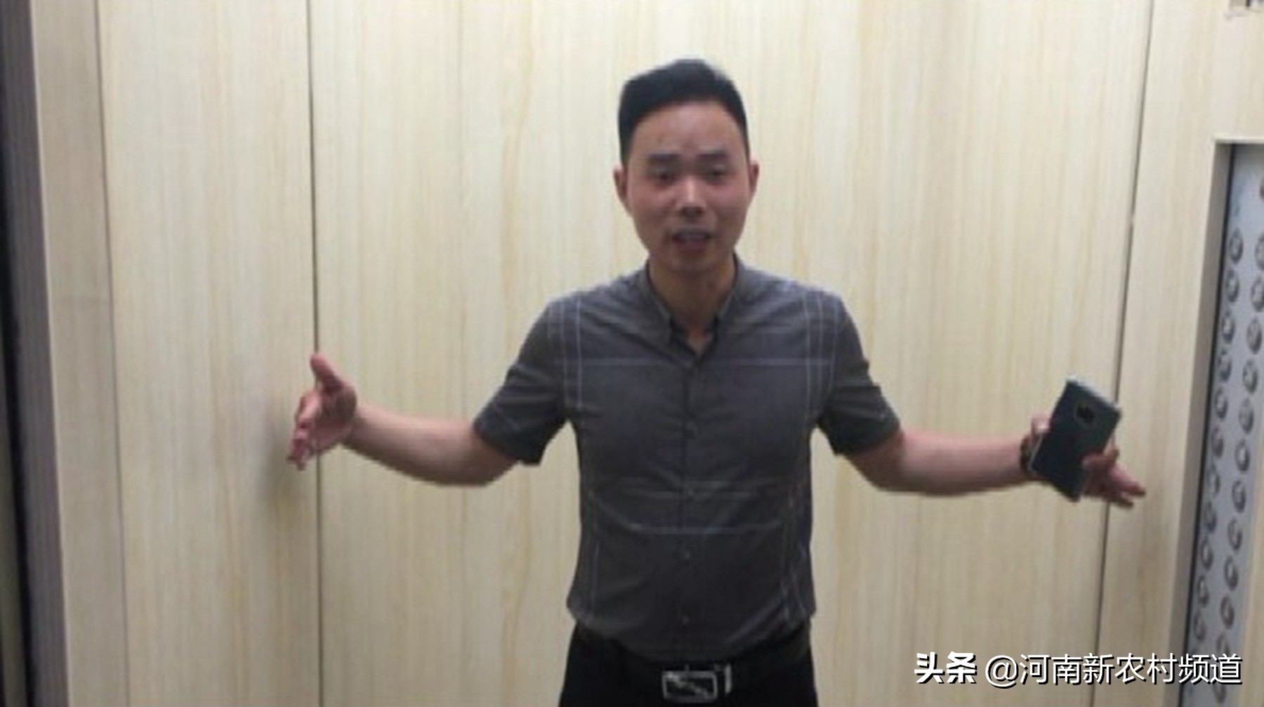 金地郑州铂悦项目房屋质量问题频出，业主遭遇“先交房再验房”霸王条款