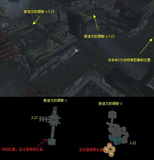 魔兽世界tbc:卡拉赞klz钥匙任务流程解析