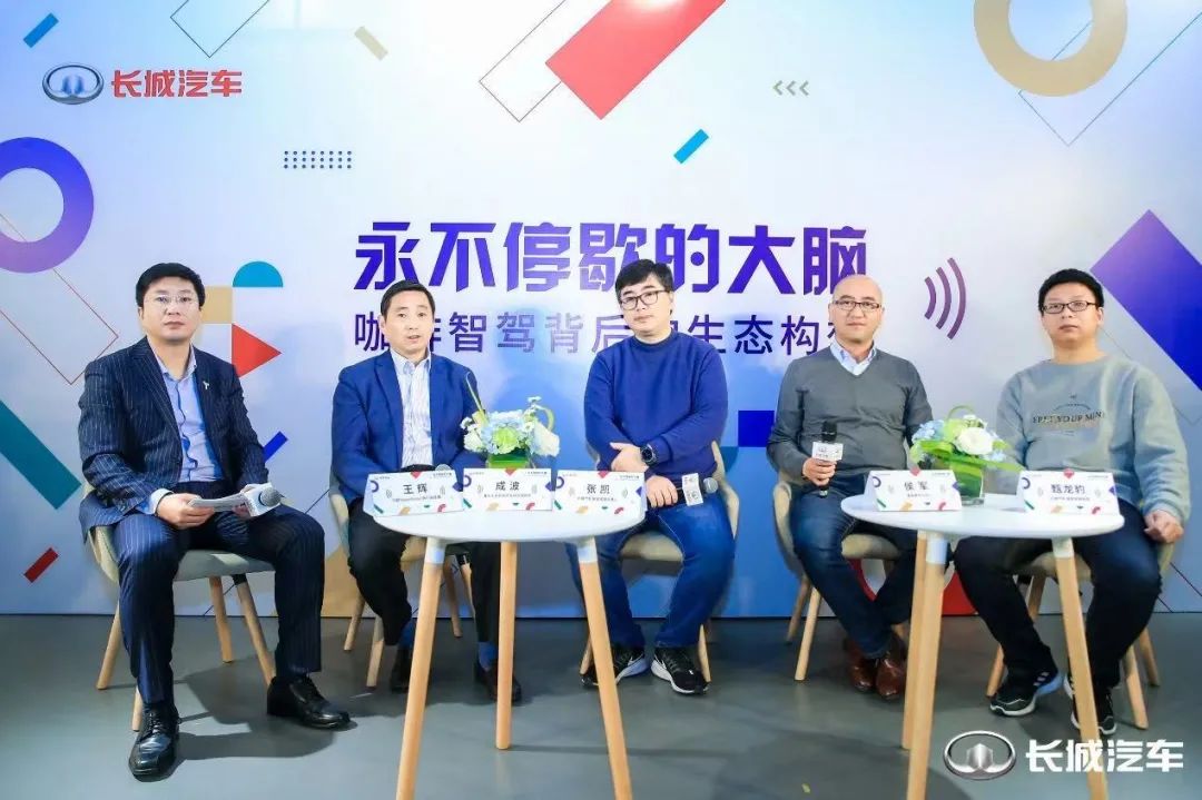 四个轮子+超级计算机，配全固态激光雷达，长城咖啡智驾高速进阶