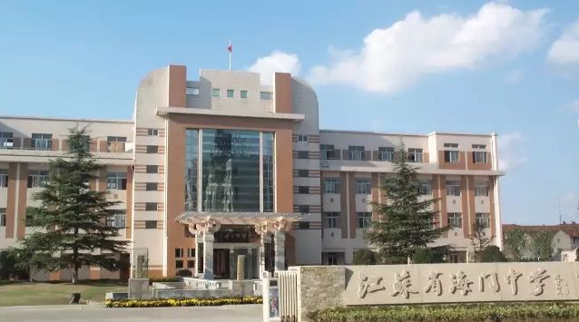 南通学子挤破头都想进的八所高中！第一名是……