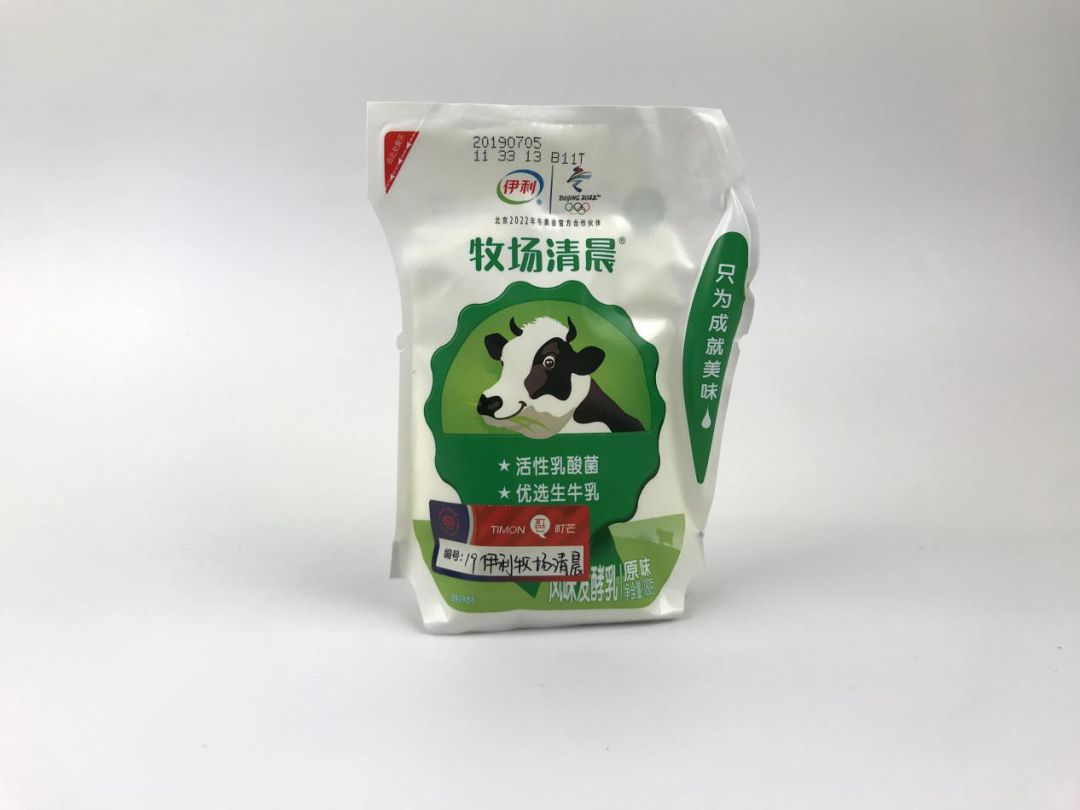 实测20种酸奶，优选指数公布，别再被坑了