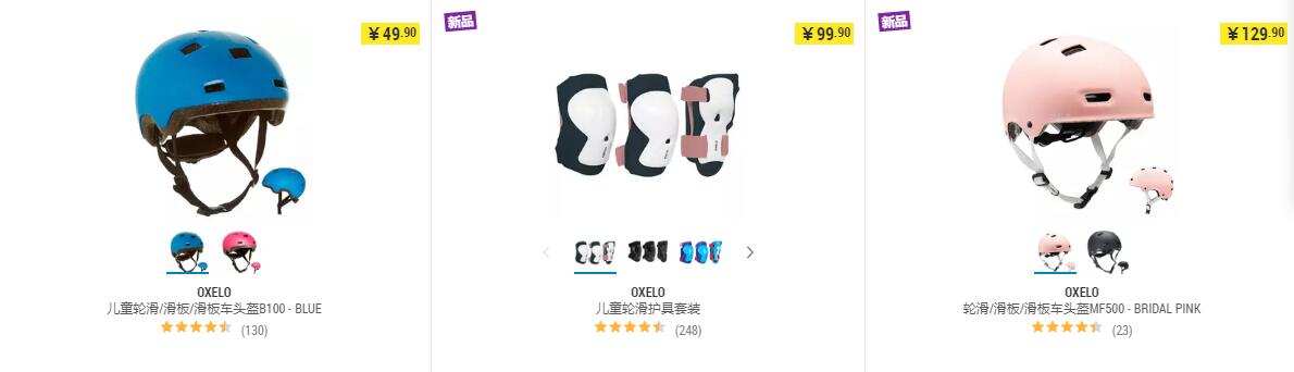 篮球护掌(启蒙运动自学经验分享之——轮滑)