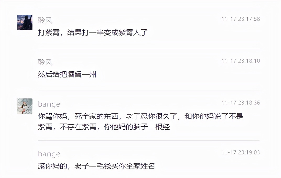 荣耀区战况纪实-荣耀1001混战始末