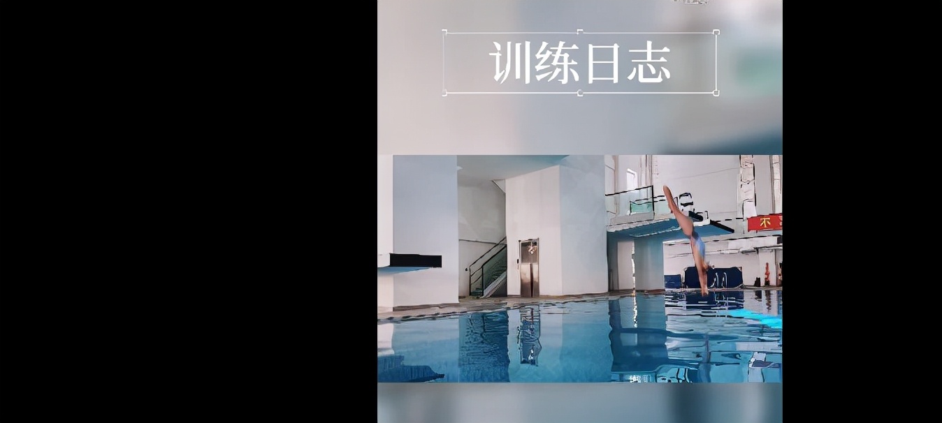 太拼了！全红婵最新训练视频曝光，独自一人苦练：再现水花消失术