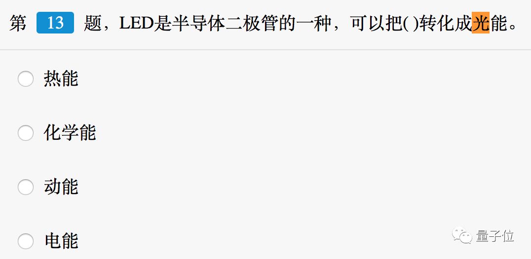 首介机器人世界杯(中国首个AI考级来了：共分10级，北大出题，工信部认证)