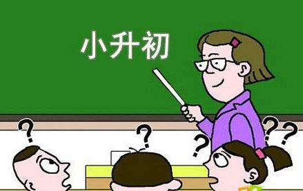 “珉”字怎么读？小升初拼音基础必学字音解析