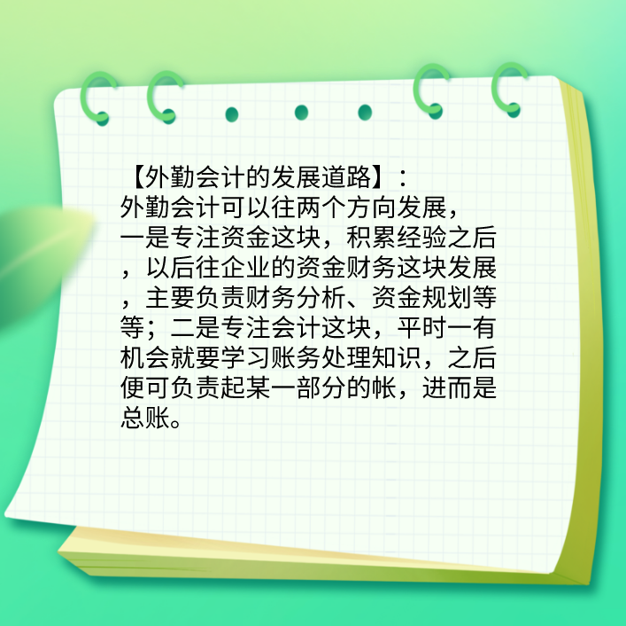 外勤会计速来！从工商登记到税务登记全流程汇总详解，工作不发愁