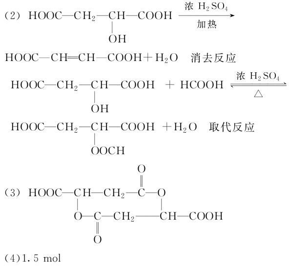 与氢气反应的官能团（和氢反应的官能团）-第39张图片-昕阳网