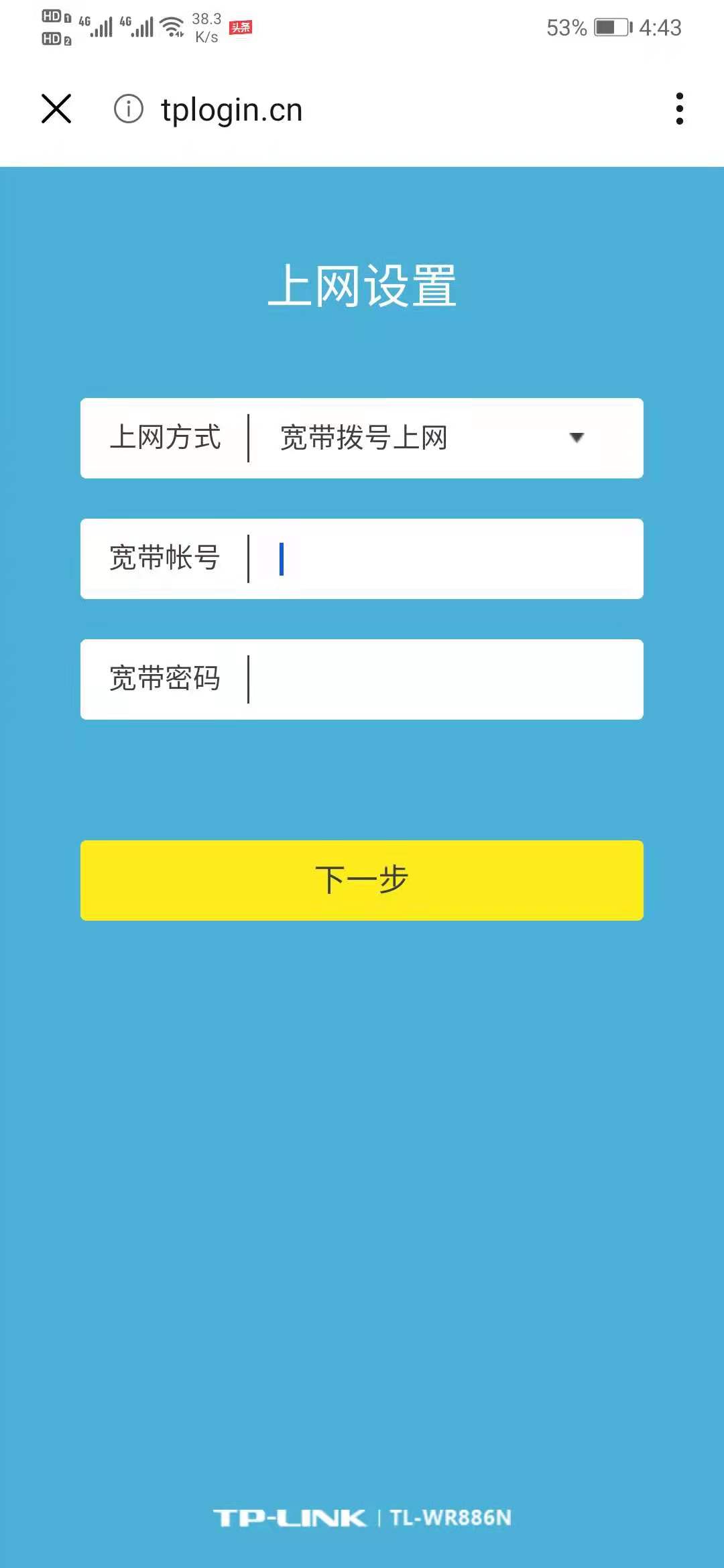 只要学会这几步，自己也可以轻轻松松设置WIFI密码，从此不求人