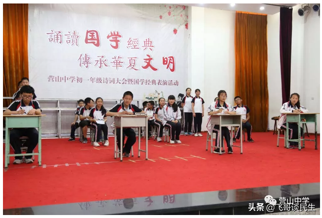 辉煌源于你，有你更精彩——营山中学愿得天下英才而教之