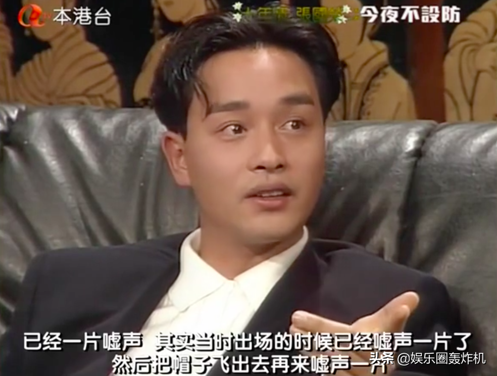 张国荣自杀背后的辛酸往事