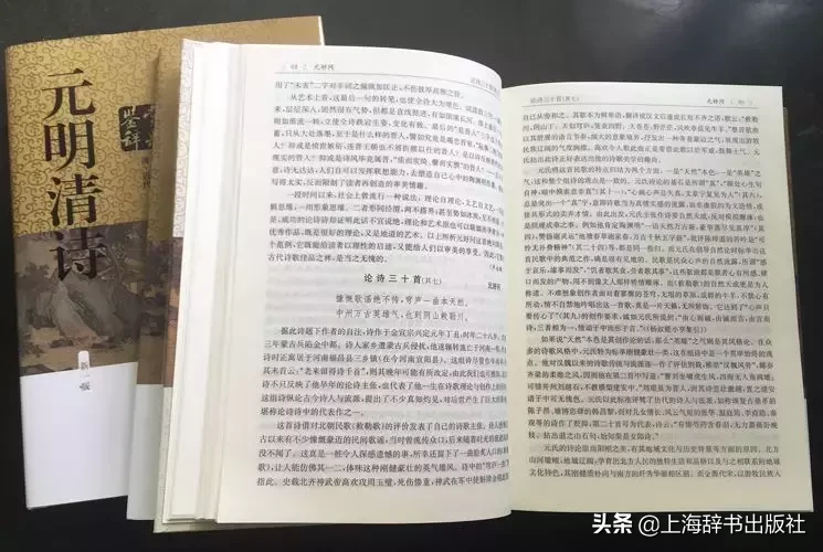 汇聚辽金元明清近代九百年间古典诗歌精品