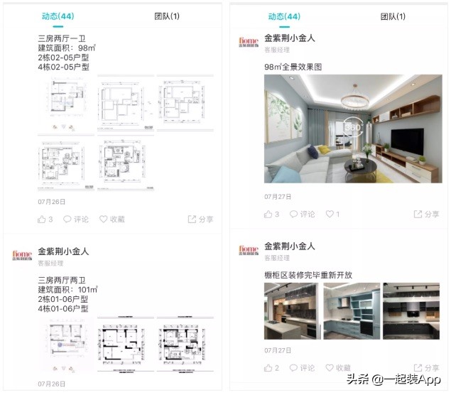金九银十装修季，限时优惠抢装正当时