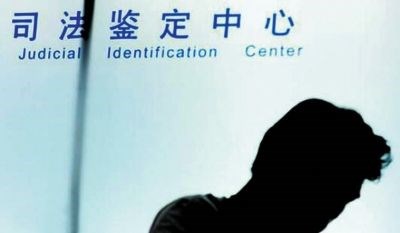 人体轻微伤的鉴定,人体轻微伤的鉴定标准