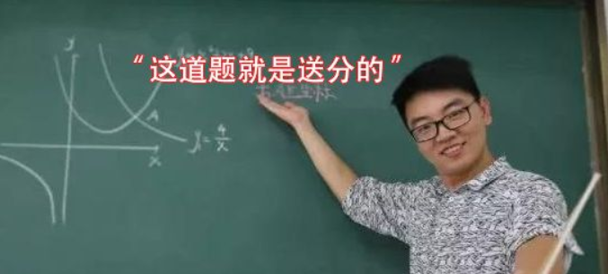 盘点各科老师“口头禅”，过来人：还是熟悉的配方，熟悉的味道