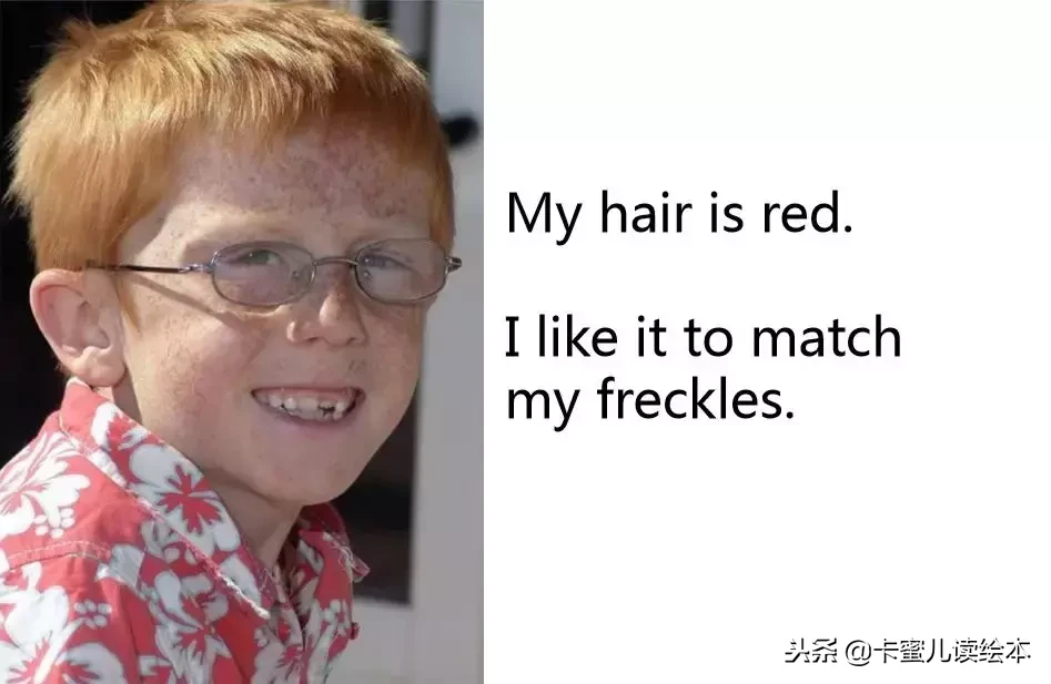 「英文有声绘本」我喜欢我的头发《I Like My Hair》