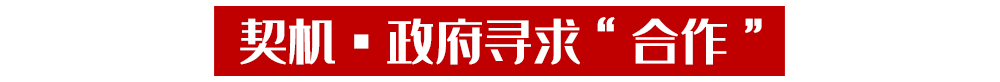 埃瓦尔竞技足球俱乐部的球队历史(“独立”加入欧足联？巴斯克的梦，一步之遥)