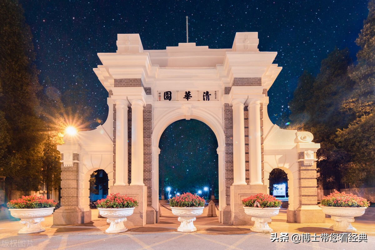 2021年高考倒计时27天，考前秘籍，建议收藏