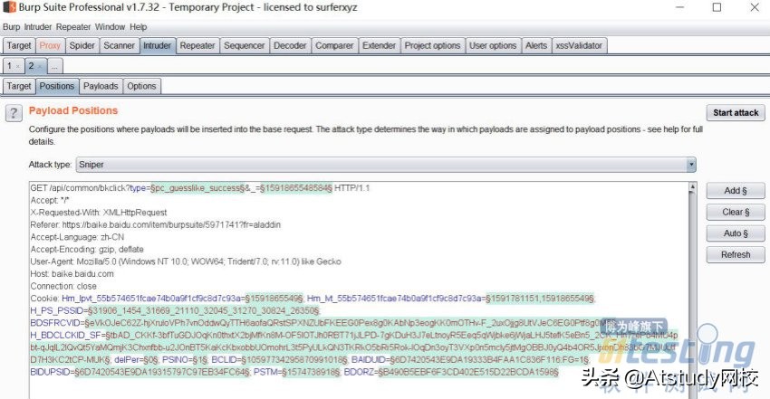 安全工具OWASP、Burp Suite、Appscan对比