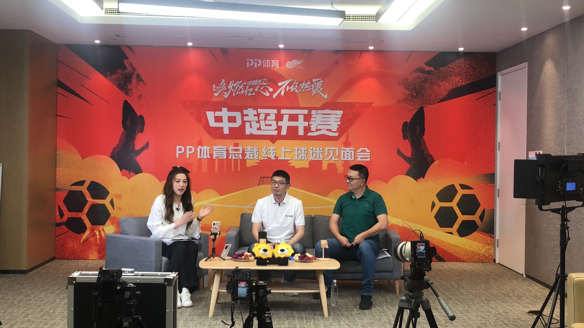 哪里可以看到免费的中超（PP体育官宣：中超新赛季移动端直播免费）