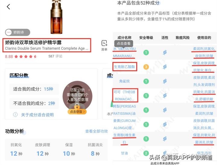 用了这么多护肤品，只有这些让人产生“跪感”！日本HABA荣登榜首