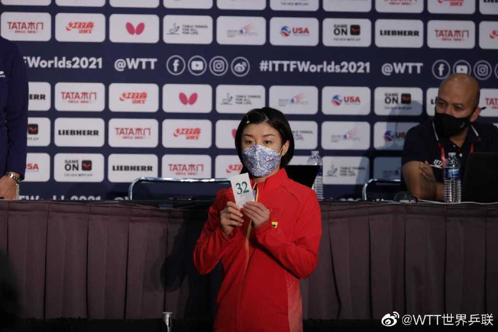 世乒赛抽签结果图（世乒赛抽签结果出炉！国乒男单下下签，孙颖莎伊藤美诚同处下半区）-华海博客