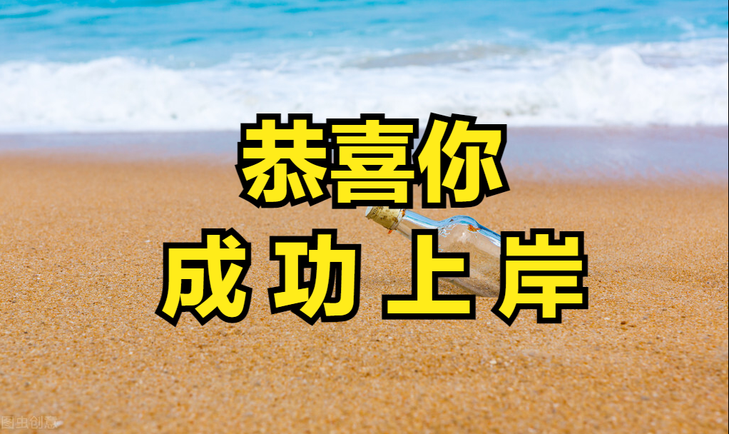 律师你好在吗（而立之年）