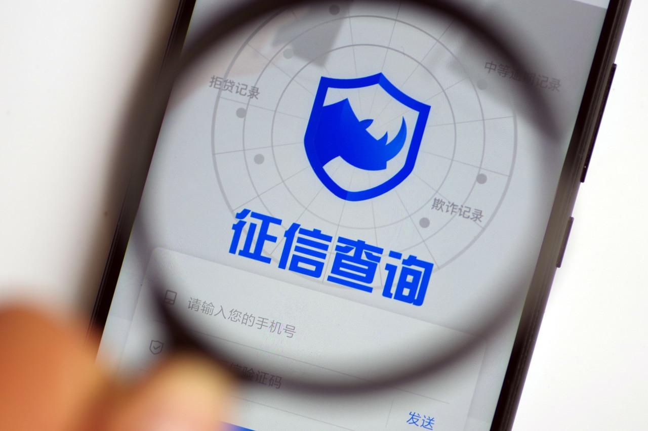 还完借呗没额度，有可能是这些原因