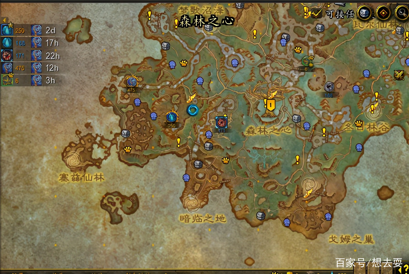 魔兽世界炽蓝仙野坐骑百科，再也不用羡慕别人了