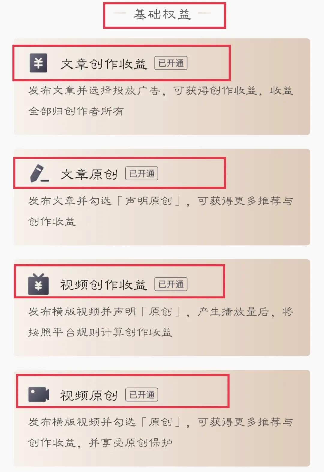 今日头条创作者群怎么加入(今日头条创作者账号怎么申请)