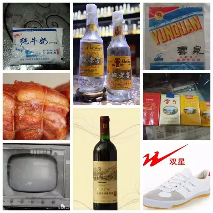 张家口这11个老品牌历经60年,好多已经消失,你记得么?