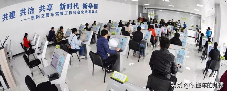 科一考完后几年之内要考完科四？只有3年
