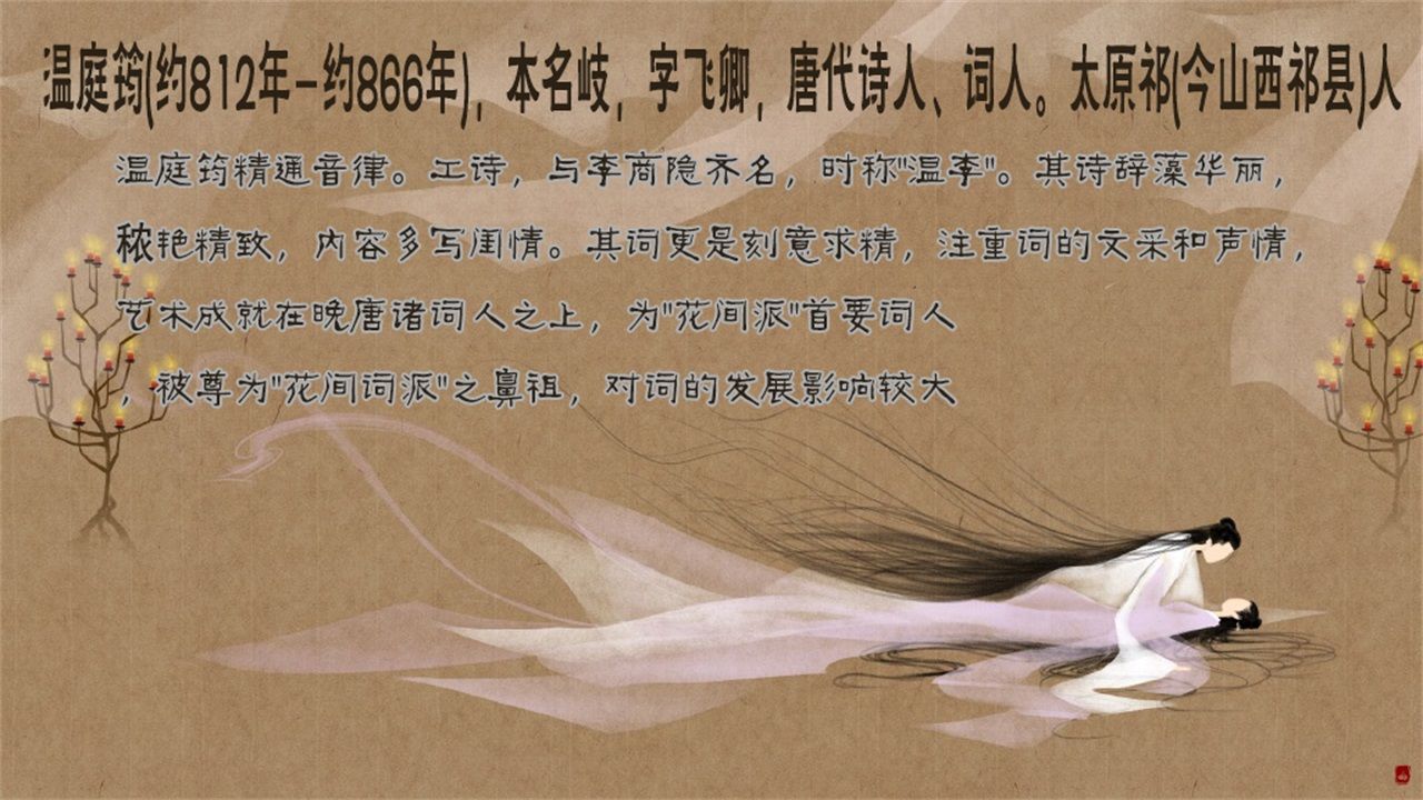 甄嬛传：新帖绣罗襦，双双金鹧鸪