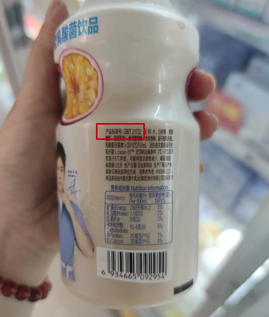 如何给孩子选酸奶？你不知道的酸奶冷知识全在这里了