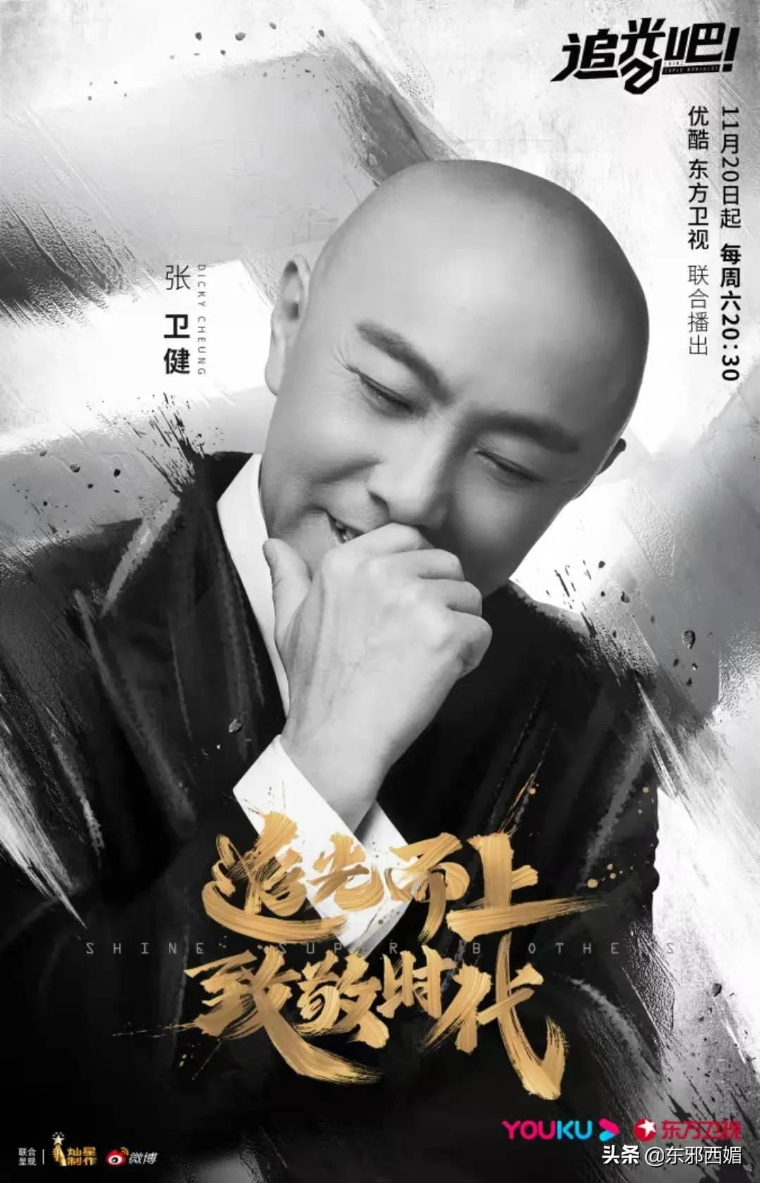 真诚开麦!建议所有男艺人将这个状态半永久