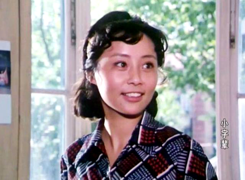 电视连续剧(山里红)(64岁庞敏:《小字辈》演小方,《渴望》饰田莉,后来