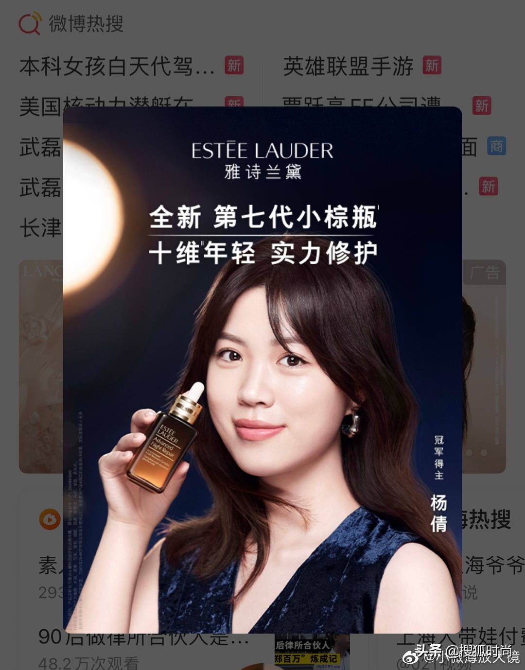 奥林匹克冠军延齐亚施赞士开放屏幕广告是刷子，他的妻子被转换为氧气。