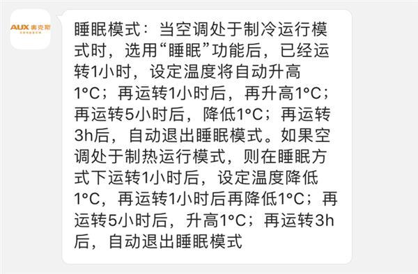 为何开了空调还是热？真正的原因都在这