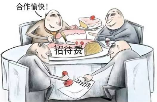 2021餐费发票这样入账，合理又避免涉税风险